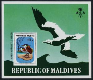 Maldives 700 MNH Birds, Herrons