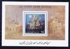 Palestinian Authority 177 MNH 2005 Arab League 60th Anniversary souvenir Sheet