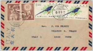 48914 - CHINA TAIWAN - POSTAL HISTORY - AIRMAIL COVER from SINCHU to ITALY  1969