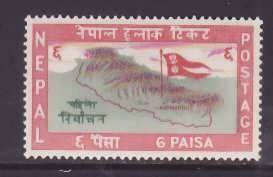 Nepal-Sc#103- id11-unused og NH set-Maps-Flags-1959-