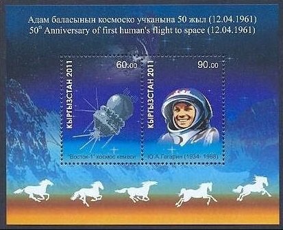 2011 Kyrgyzstan 658/B58 50 years of space flight Gagarin 