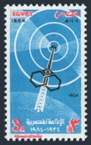 Egypt 1250, MNH. Mi 948. Radio Broadcasting in Egypt, 50th Ann. 1984. Satellite.