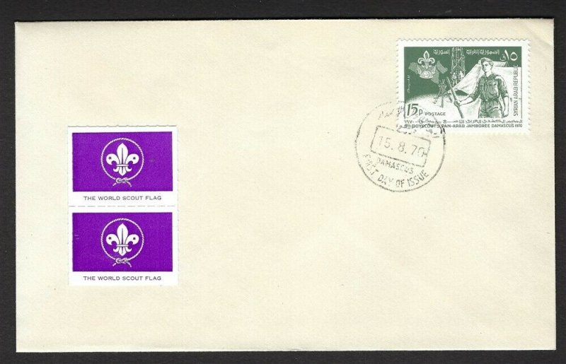 1970 Syria tent Pan Arab Scout Jamboree FDC