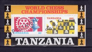 Tanzania 1986 CHESS ROTARY Emblem Ovpt.Specimen s/s Perforated Mint (NH)Error