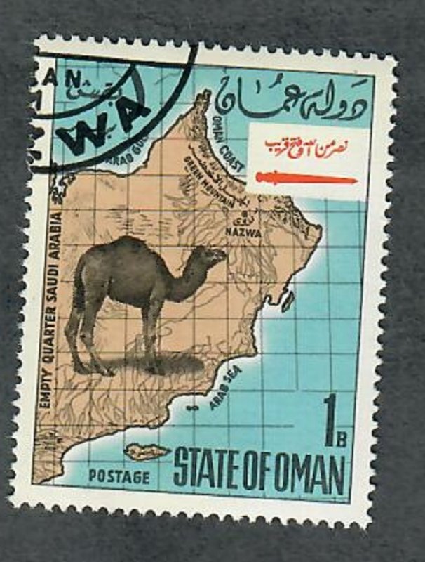 State of Oman 1b Camel and Map used Cinderella single