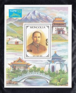 Mongolia Scott #2138 (S/Sheet) MNH