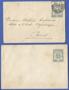 TUNESIA 1888-1901 Mint & Used Postal Stationery Envelopes, H&G B1, B6