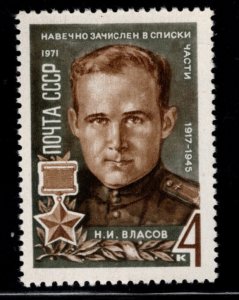 Russia Scott 3846 MNH**  stamp