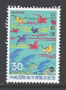 Japan Sc # 1217 mint never hinged (DA)