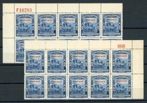 VENEZUELA Stamps 25c ABNCo *F10783* SPECIMEN 1940 2 Blocks{10} Mint MNH ZU103