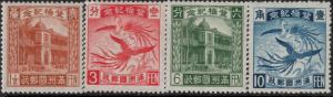 Manchukuo 1934 SC 32-35 Mint SCV$ 66.00 Set