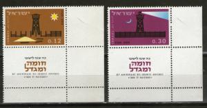 Israel. Michel- 280-281. With tabs. MNH.