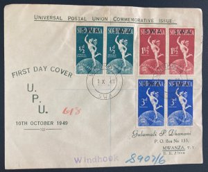 1949 Windhoek South West Africa First Day Cover 75th Anniv Of Postal Union