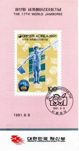 Korea, South 1991 Sc 1639 FD Announcement