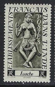 French India 212 MNH Z7917-1