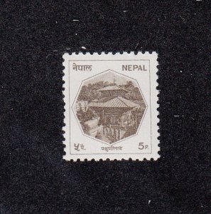 Nepal Scott #445 MNH
