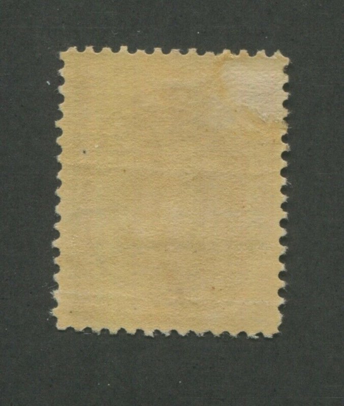 1891 United States Postage Due Stamp #J22 Mint Lightly Hinged F/VF Original Gum