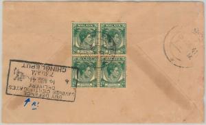 51929 - STRAITS SETTLEMENTS: MALAYA  -  COVER with PROPAGANDA POSTMARK 1941