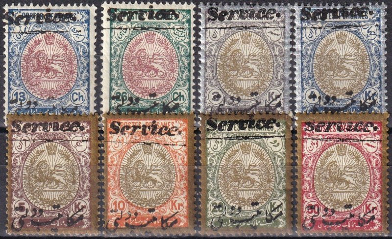 Iran #O40z F-VF Unissued Set (Z6359)