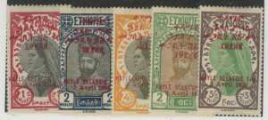 Ethiopia #193-195/198-199 Unused