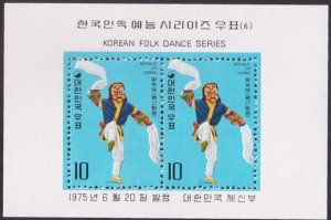 KOREA - 1975 FOLK DANCE - MIN. SHEET MINT NH