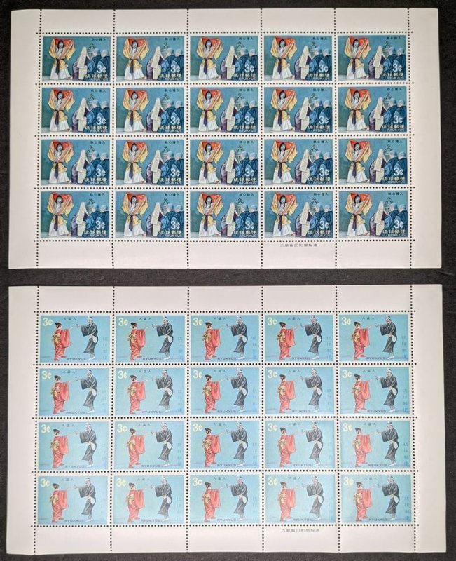 EDW1949SELL : RYUKYU Collection of 80 Full Shts of 20 incl some Better All VFMNH 