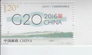 2016 PR China G-20 Summit Silk Stamp (Scott 4392A) MNH