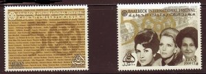 LEBANON- LIBAN MNH SC# 619-620 BAALBECK INTL. FESTIVAL