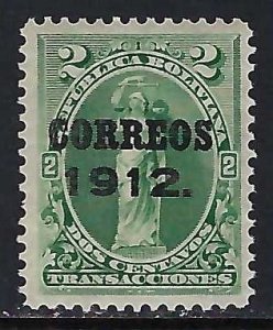 Bolivia 98 MNH C944-2