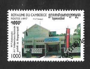 Cambodia 1997 - FDC - Scott #1676