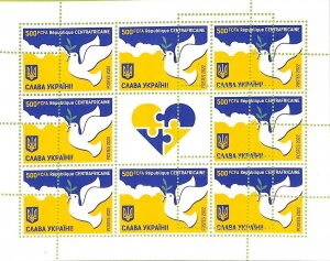 A7285 - CENTRAL AFRICAN - MISPERF ERROR Stamp Sheet - 2022 - Peace for Ukraine-