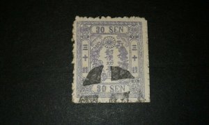 Japan #49 syl 4 used e205 8789