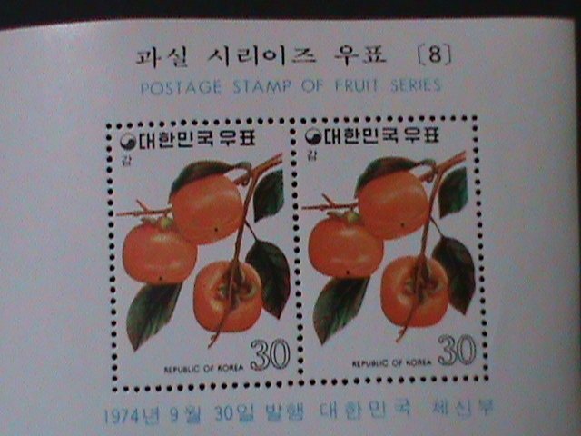 ​KOREA-1974 SC#900 COLORFUL LOVELY FRUITS-PERSINMONS-MNH S/S VF-LAST ONE
