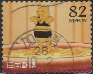 Japan, #3685j  Used  From 2014