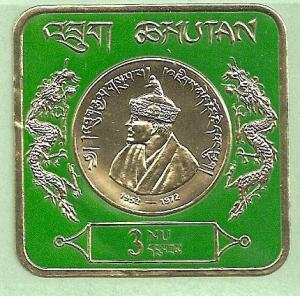 Bhutan  Scott 153B   MNH