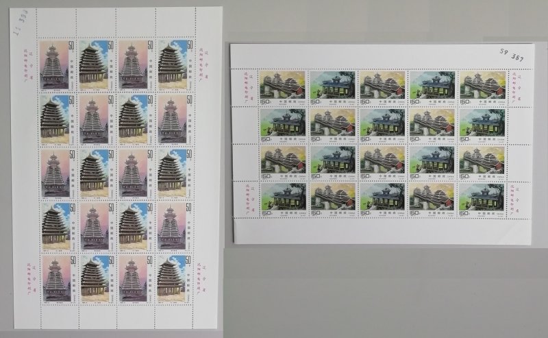 China Dong Architecture 4v Full Sheets 10 sets 1997 MNH SC#2765-2768