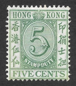 Doyle's_Stamps: 1938 Hong Kong 5c Revenue/Postage Scott #167*