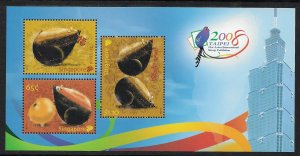 Singapore  ~ Scott # 1293a ~ MNH ~ Year of the Rat (Taiwan 2008 logo)