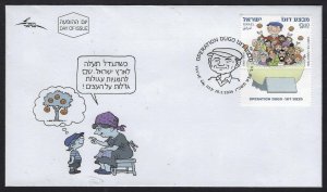 ISRAEL STAMPS 2026 OPERATION DUGO FDC FALAFEL HOLOCAUST