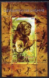 CONGO KIN. - 2009 - Evolution of Man - Perf Min Sheet - MNH - Private Issue