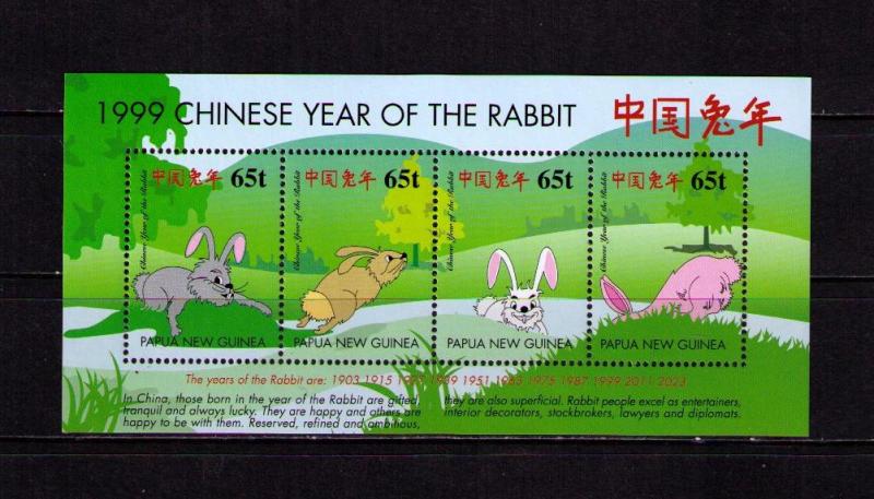 PAPUA NEW GUINEA Sc# 979 MNH VF SS Year of the Rabbit