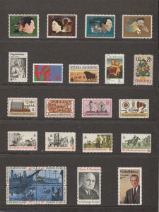 1973 USPS Souvenir Mint Set