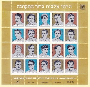 Israel 831 MNH 1982 Independence Martyrs Sheet of 20 Very Fine