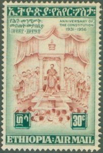 ETHIOPIA C45 MH BIN $2.00