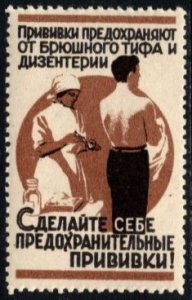 1960 Russia Poster Stamp You Can Get Infected With Typhus And Dysentery