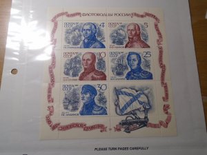 Russia  #  5623   MNH