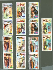 Barbuda #148-154  Single (Complete Set)