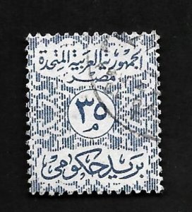 United Arab Republic 1959 - U - Scott #O70