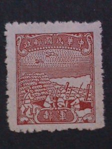 ​CHINA-1945 SC# M13 78 YRARS OLD MILITARY STAMP ANTI AIRCRAFT GUNS-VF MNH