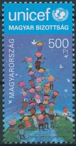 Hungary Stamps 2015 MNH UNICEF in Hungary Children's Organizations 1v Set
